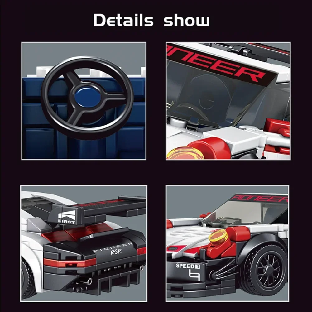 349 個モールドキングレースカー 27010 RSR 車アクリルディスプレイケースモデルセットおもちゃビルディングブロックレンガキット DIY ギフト子供のため