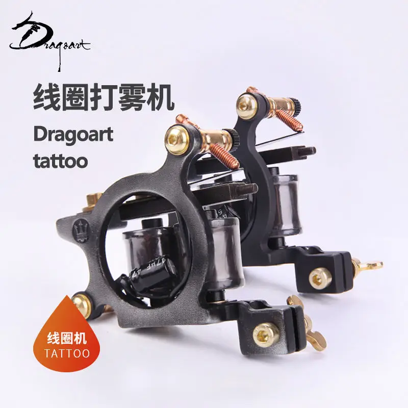 

Tattoo Coil Machine Black Knight 271 Fog Machine