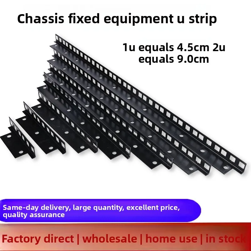 

High Quality Stage Flight Case Hardware Single Side U Shaped Plate Cabinet Support U Groove Slotted Plate