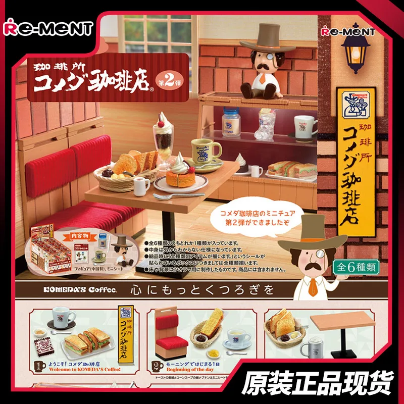 Bandai Eyewear's Original Series Komeda Coffee Shop's Second Blind Box, Desktop Case, Figurine, Model, Birthday Gift