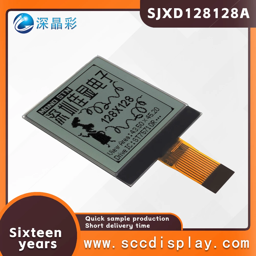 COG 128*128 Layar Dot Matrix Grafis SJXD128128A FSTN Positif Konsumsi Energi Rendah Layar Tampilan Instrumen Layar Telanjang