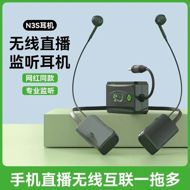 Wireless monitoring earphones Mobile phone live sound card earphone monitoring Outdoor live streaming host Dancing neck type