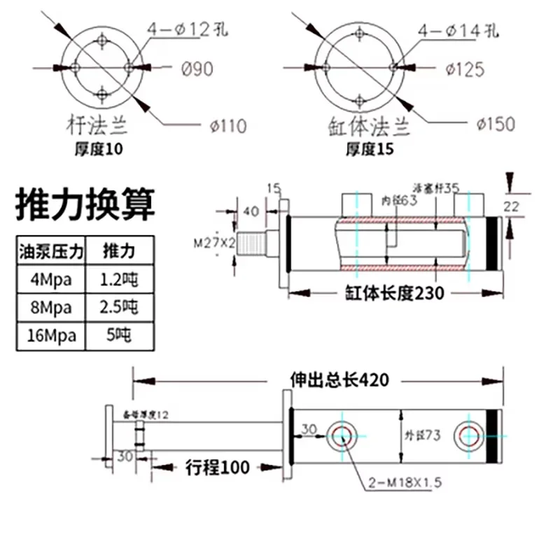 One-way Multi-section Sleeve Type Hydraulic Cylinder Hydraulic Tool Agricultural Vehicle Retractable Top Accessories