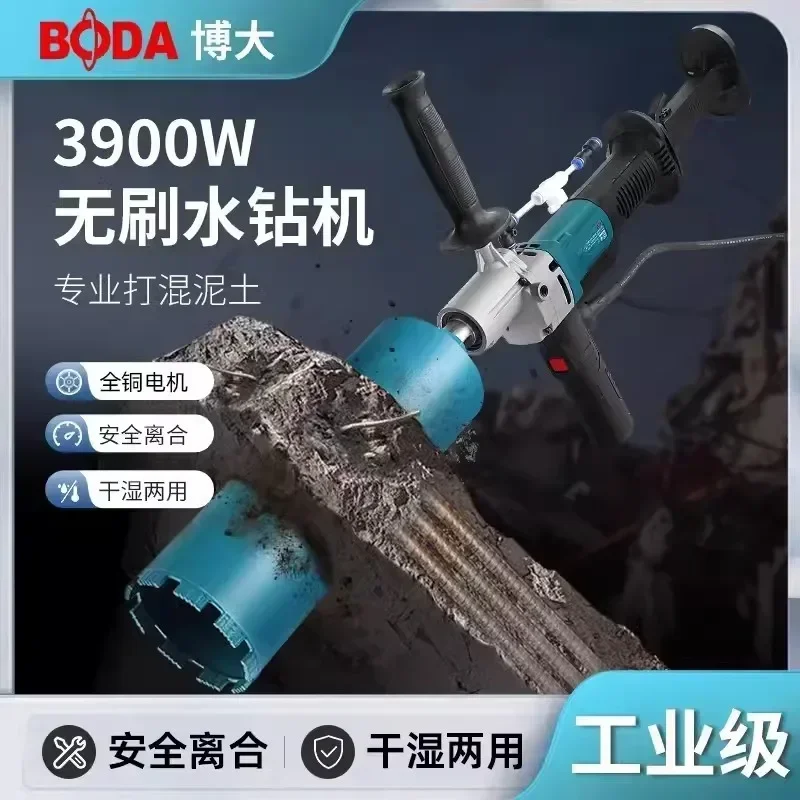 Powerful Brushless Electric Drilling Machine For Air Conditioning Diamond Core Drill Wet And Dry Industrial Use