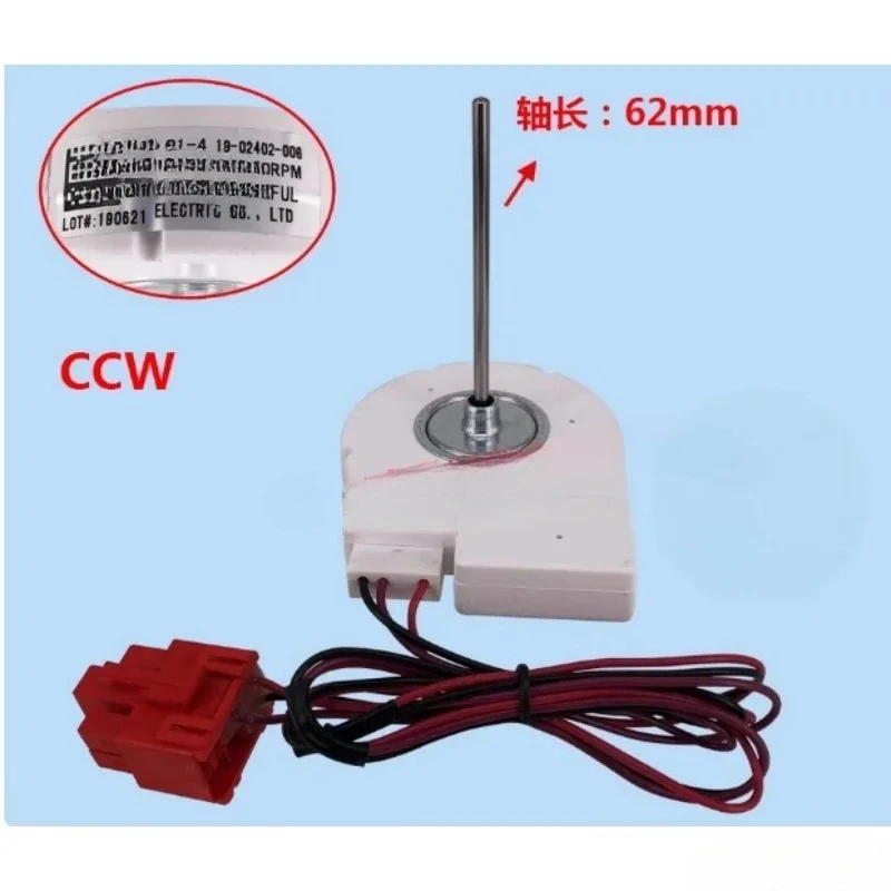 refrigerator-zse4082yga-fan-zwf58-19-02402-00g-fan-motor-4w