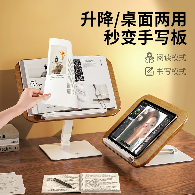 Xiaotian Reading Stand Solid Wood Reading   Student Reading Desktop Adjustable and Extendable Wood Writing Whole