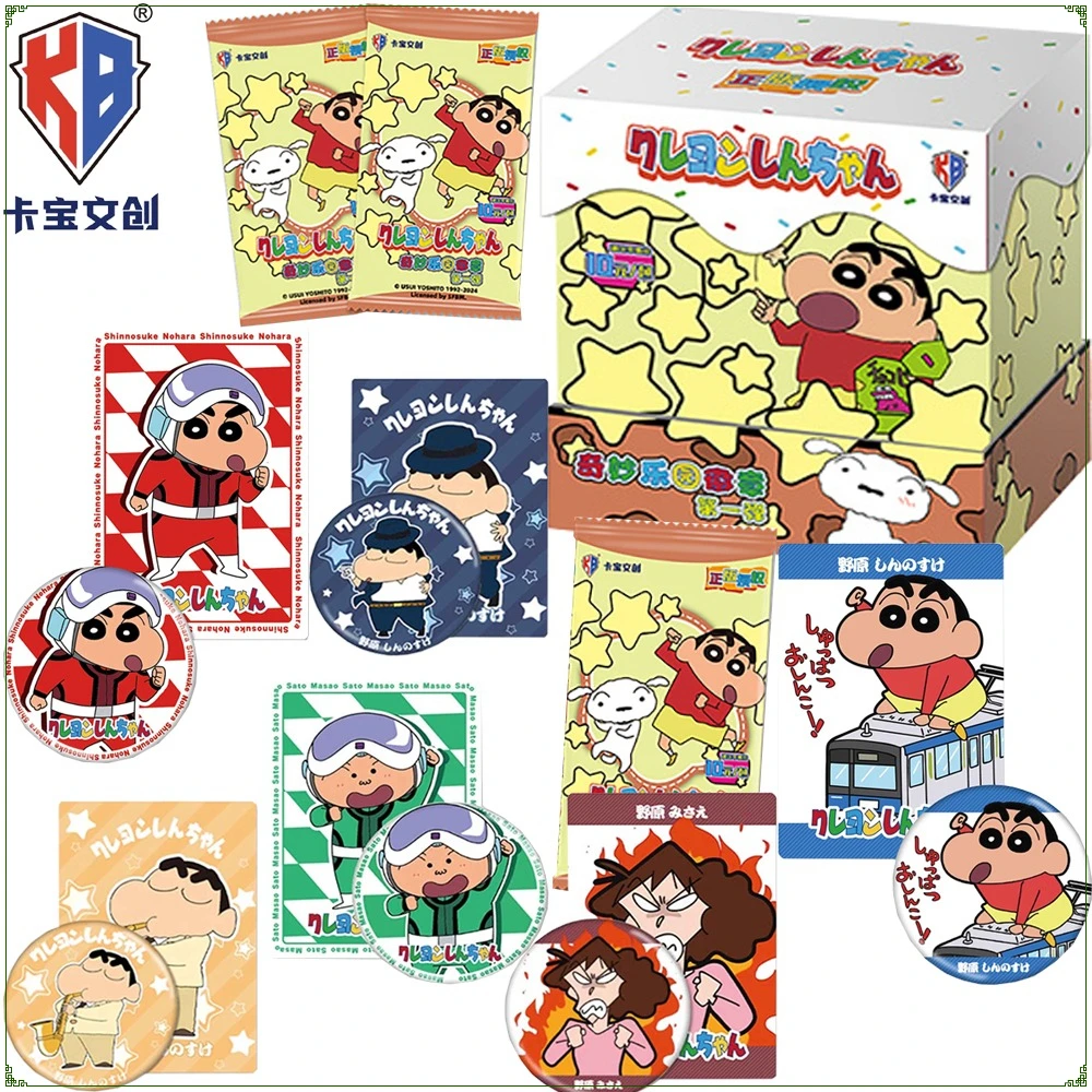 كاباو الأصلي تلوين شين تشان شخصيات أنيمي شارة HD الحرفية جمع بطاقات عيد ميلاد مفاجأة للأصدقاء هدايا رائعة #1