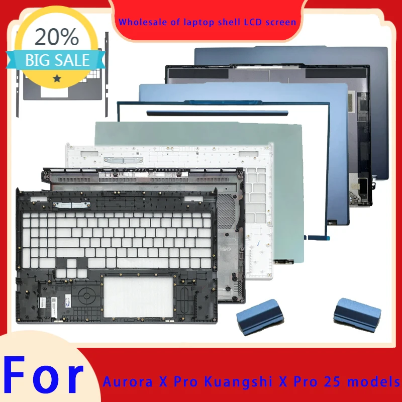 Suitable for the Mechanical Revolution Aurora X Pro Kuangshi X Pro 25 models top cover screen frame palm support bottom shell