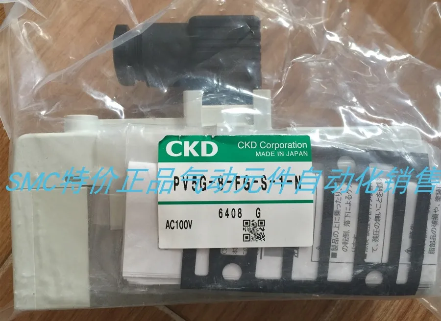 

Special Price CKD Xikaili Solenoid Valve PV5G-8-FG-S-1-N Brand New Original Genuine Product