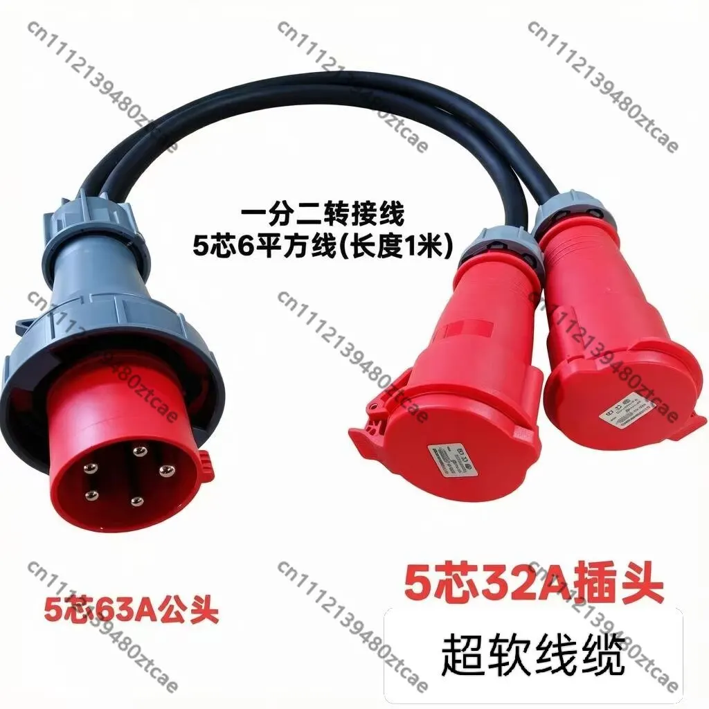 63A Waterproof Industrial Aviation Plug Splitter Adapter Convert To 2pcs 32A Waterproof Connectors