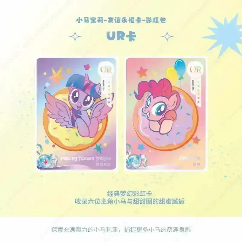 KAYOU My Little Pony Card Friendship Forever Cards Rainbow Pack Ultra Rare XR Card Anime Collectible Cards Princess Card