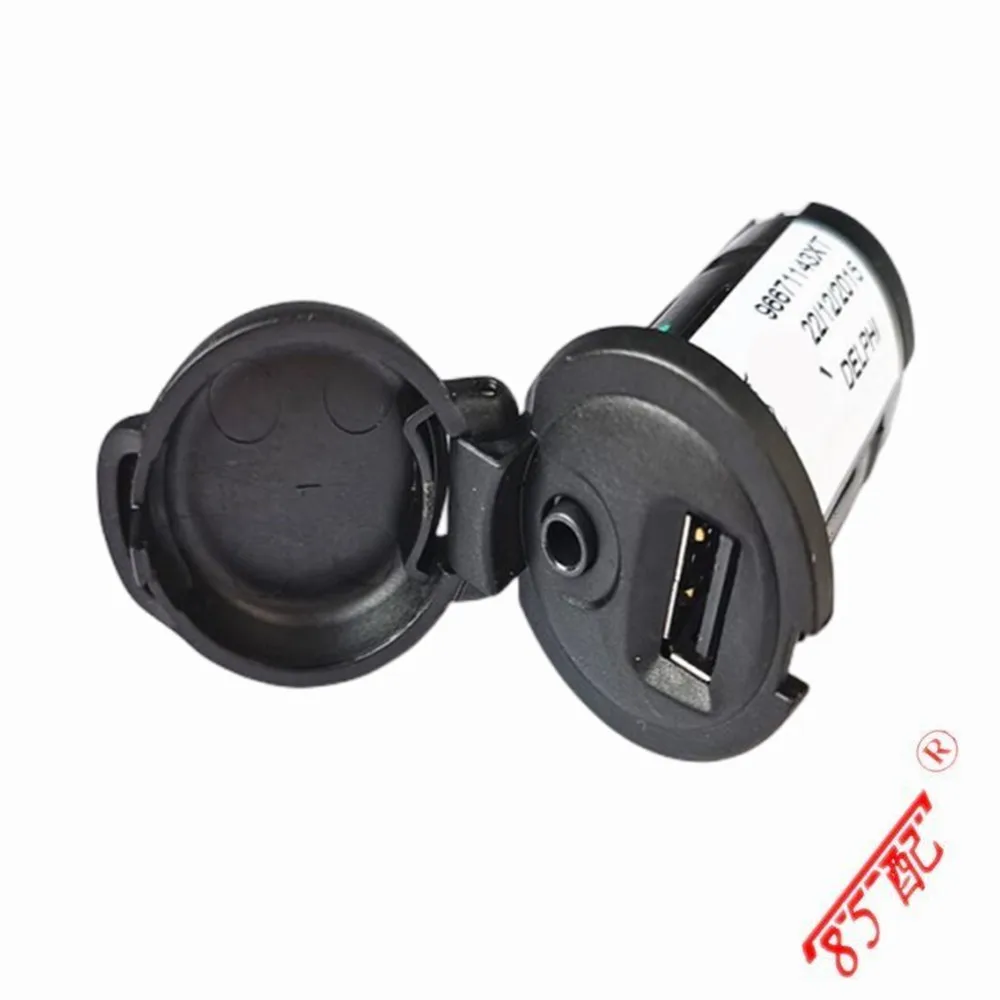 Car USB AUX Interface Adapter For Peugeot Citroen Car 96647952XT 96671143XT Auxiliary USB Plug Socket