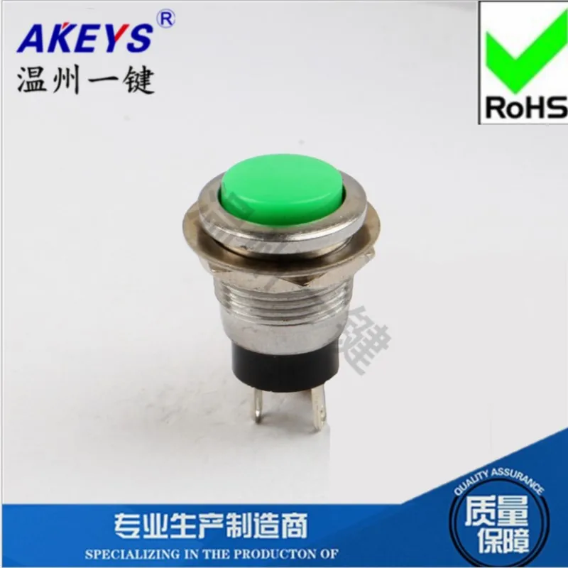 10PCS PS-138 16mm metal Click the stop switch green head Half thread arcade switch push button switch ps-29