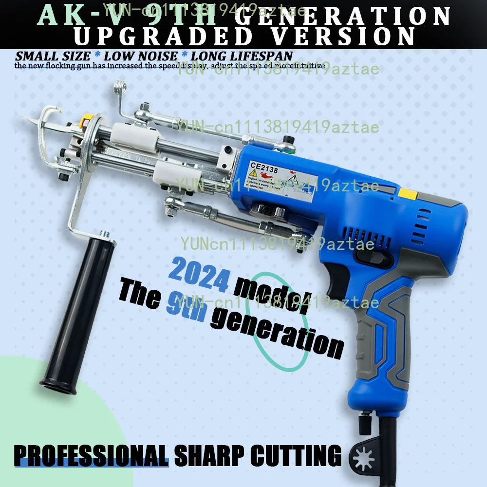 AK-V Electric Tufting Machine 2 in 1 Carpet Weaving Machine Hand Tufting Gun  Pile Rug Carpet Hand Tufted