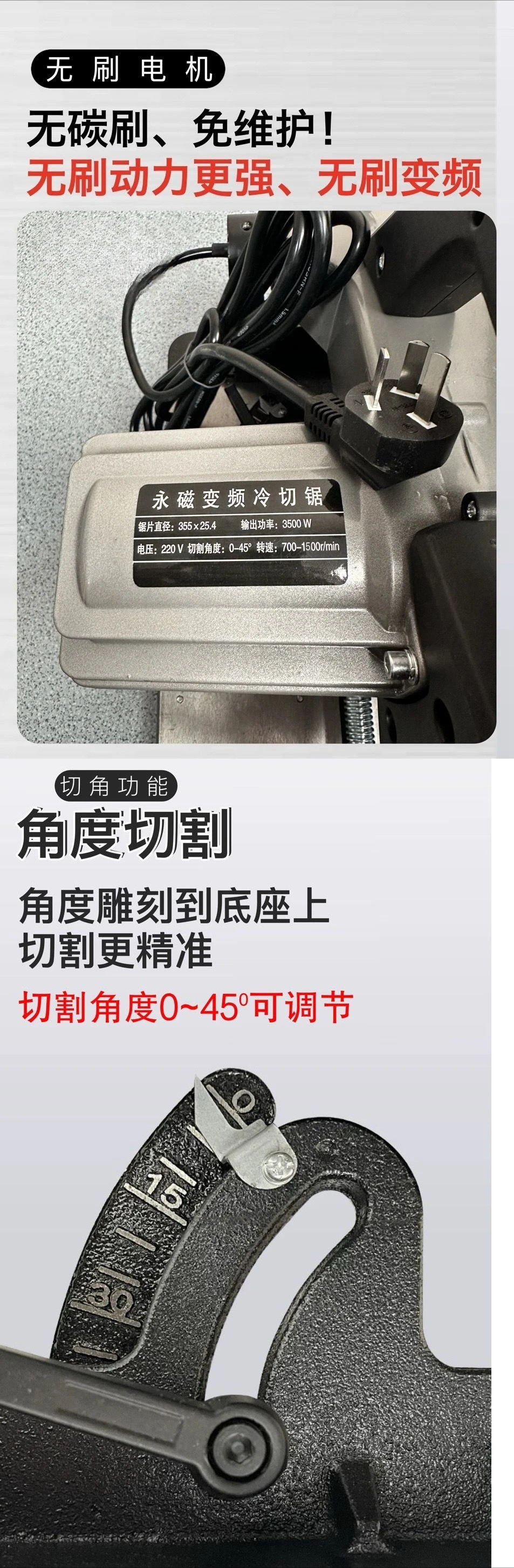 Brushless Frequency Conversion Steel Aluminum High Power Profile Cutting Machine Industrial