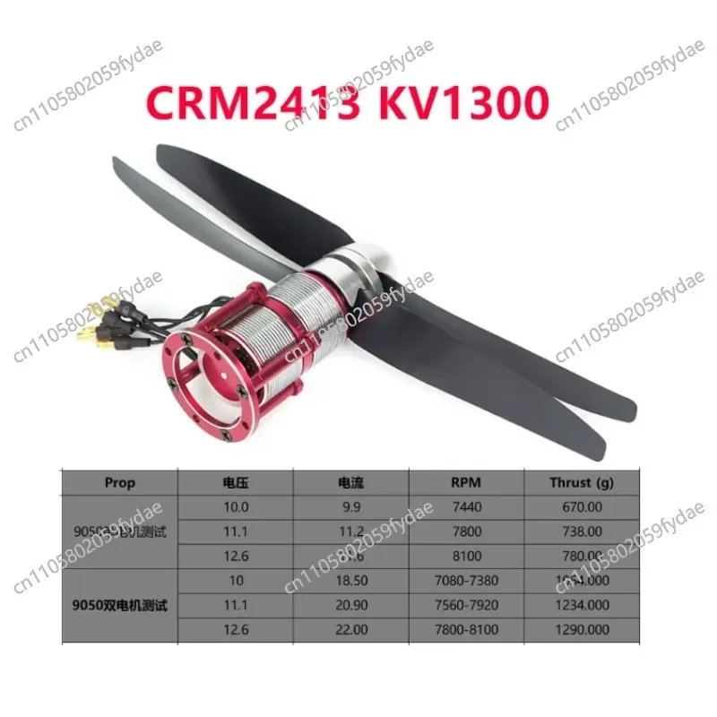 Model Aircraft Rotary Motor Contra-Rotating Motor Multi Rotor Coaxial Dual Propeller Motor for RC Aircraft Plane