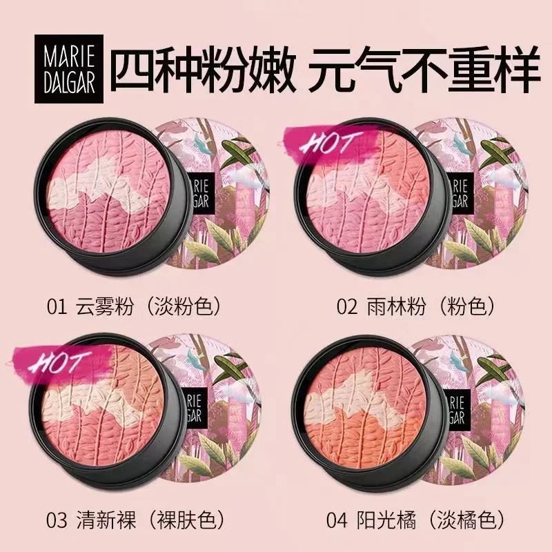 MARIE DALGAR Tri-Color Blush Teenage Powder Blusher Nude Three Colors Palette Matte Lasting Oil-control Rare Beauty Cosmetics