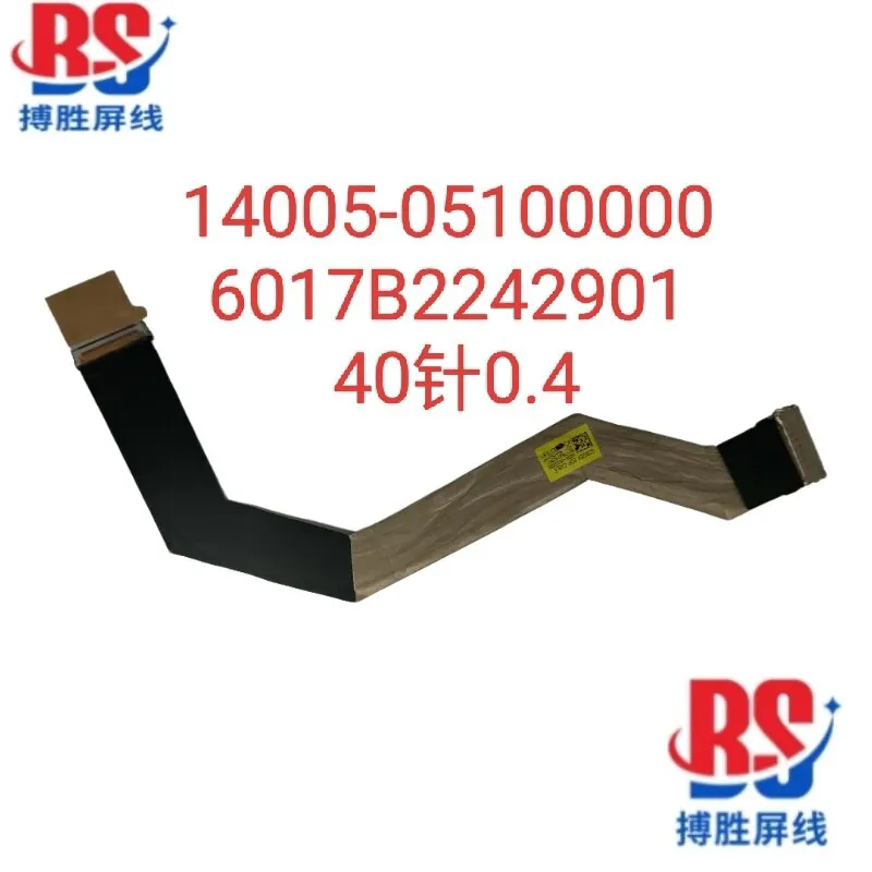 

for ASUS GZ302EA ROG Magic X 2025 GZ302 screen cable 6017B2242901 screen cable