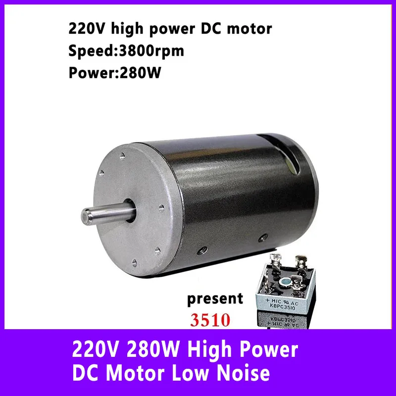 220V High Power 280W  DC Motor Low Noise Double Ball Bearing Motor Spindle Lathe Buddha Bead Machine