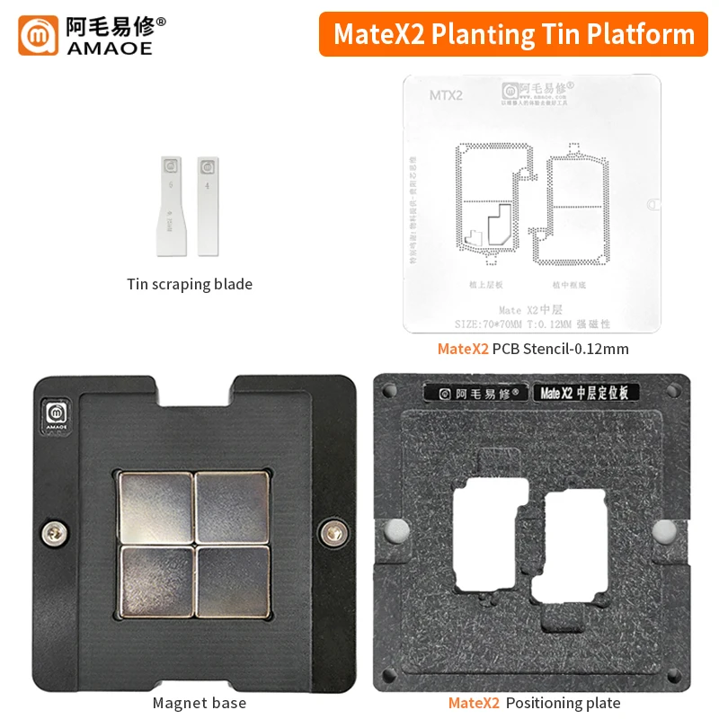 Amaoe Motherboard Middle Layer Board BGA Reballing Stencil Plant Platform for Huawei Mate X2 mid layer reball Repair net tools