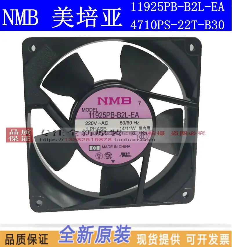 

НОВЫЙ охлаждающий вентилятор NMB-MAT NMB 4710PS-22T-B30 11925PB-B2L-EA 12025 AC220V