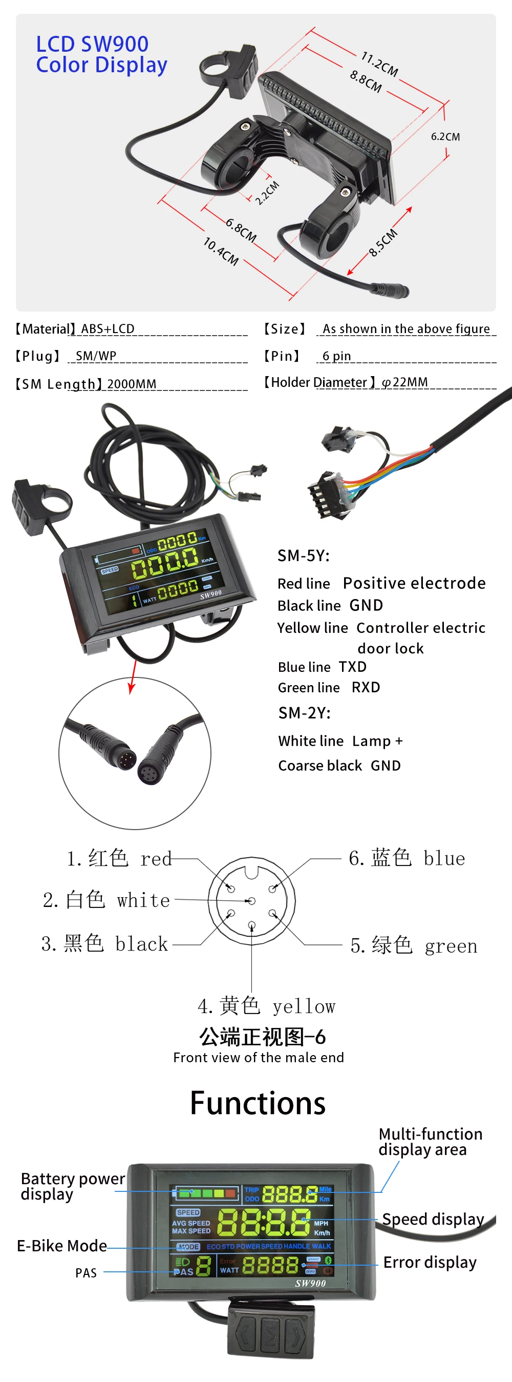 Elektrofahrrad 13A/18A/25A/28A/38A Bürstenloser Motorcontroller LCD-Display Intelligente Steuerung Mehrere Spezifikationen – Detail 12