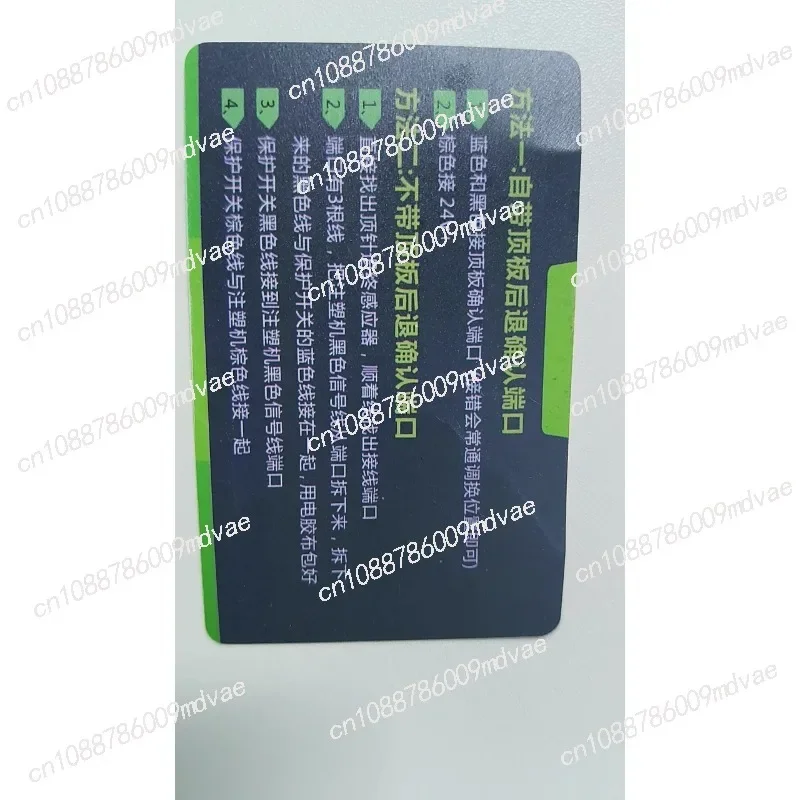 Injection molding machine adjustment mold thimble protection induction switch strong magnetic reset switch controller in stock