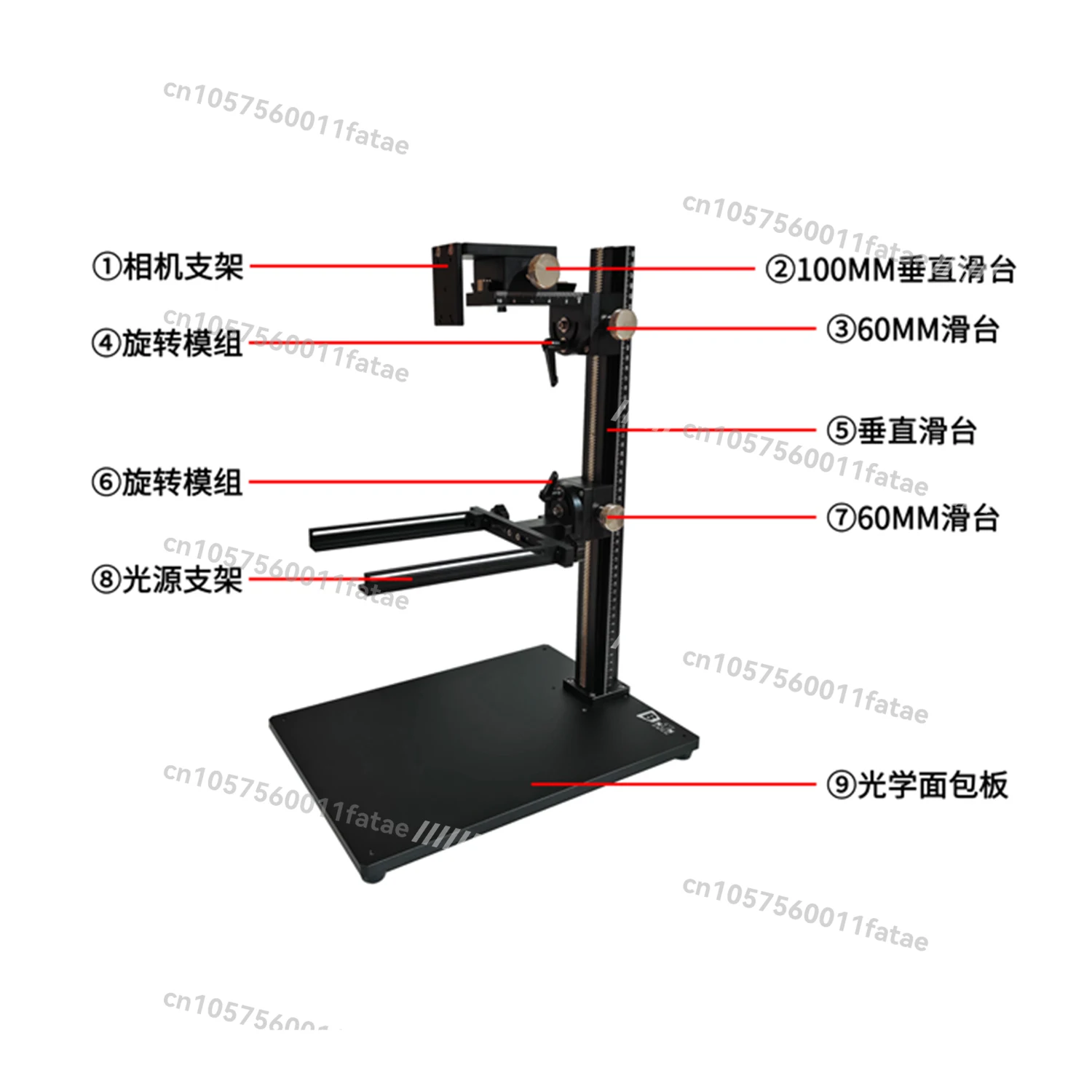 

New Rotating Module, Light Source Vision Bracket, Manual Fine-tuning Focus Light