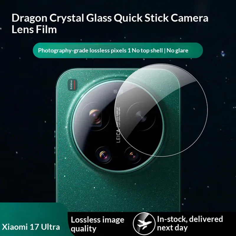 

Защитное стекло 9H для камеры Xiaomi 17 Ultra (3-1 шт.), защита объектива задней камеры Xiaomi 17 Ultra