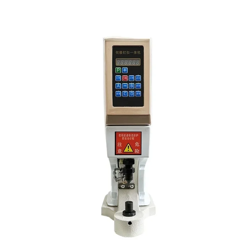 Computer servo button machine integrated ring-free anti-thug button machine four-in-one button hidden  machine pressure pu