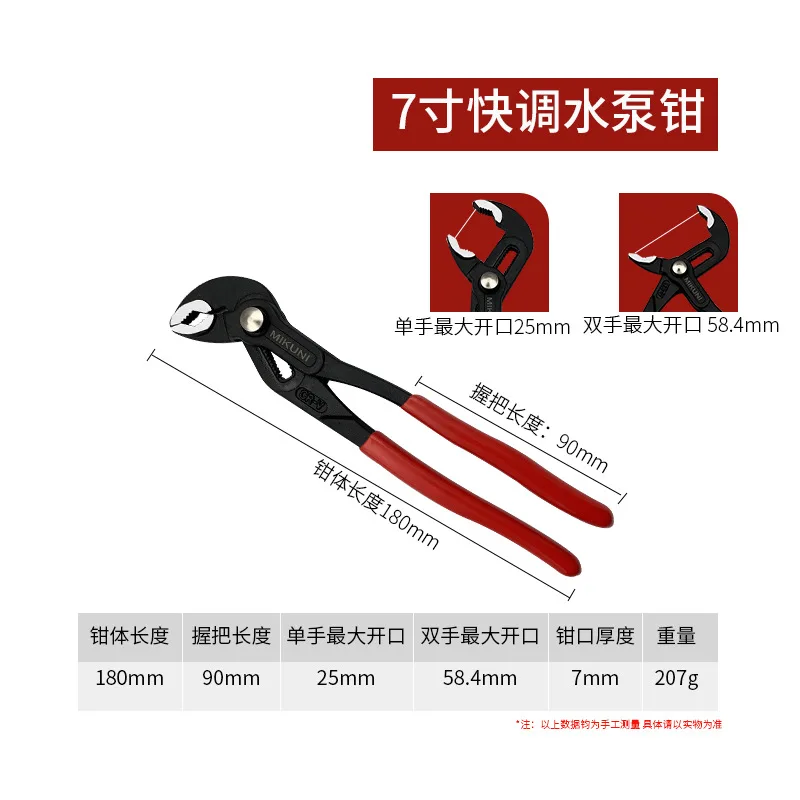 Manual Sealing Machine Metal Bending Flat Pliers Multifunctional Crimping Folding Tool Straight/45°/90° 3 Sizes Plate Hand Tools