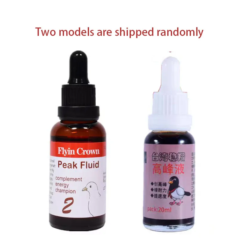 Pigeon peak Liquid 20ml race speed and anti-fatigue Goofy liquid to adjust the status of racing pigeons