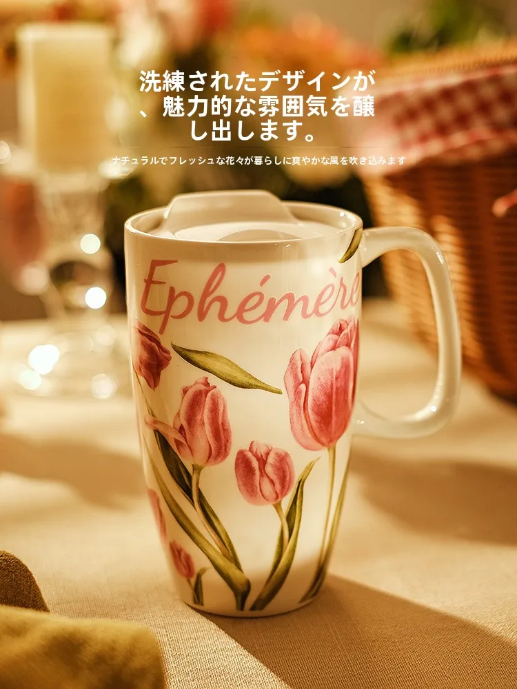 

Modern Housewife Tulip Cerc Mug High Aesthetic Value Tall Water Coffee Cup for Home Use Breakfast Coffee Cup