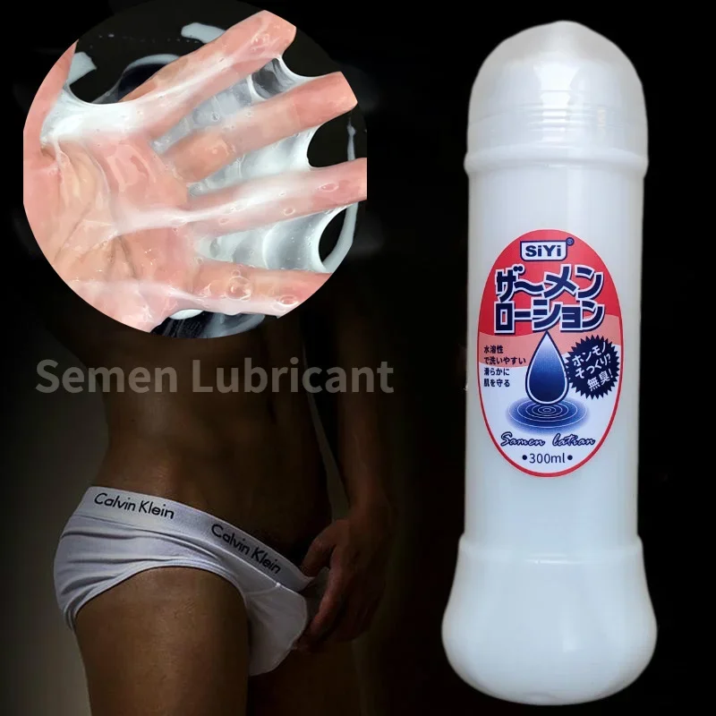 Lubrificante Sexual Japonês para Casais, Lubrificante Vagina e Anal, Lubrificante Viscoso, Artigos Íntimos, Sexo Gay Masculino, 200ml