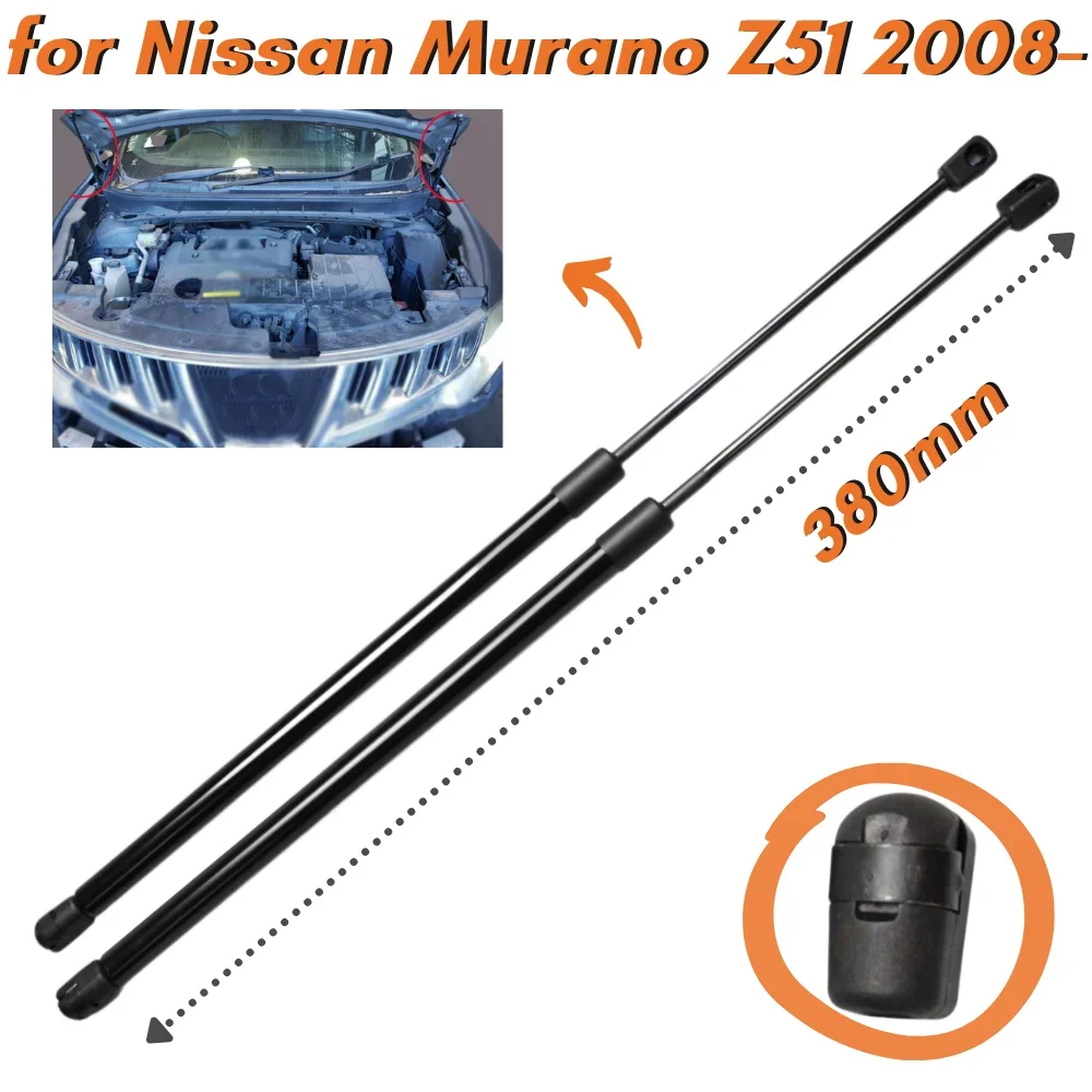 Qty(2) Hood Struts for Nissan Murano Z51 Closed Off-Road Vehicle 2008-  Lift Supports Gas Spring Front Boonet Shock Absorber