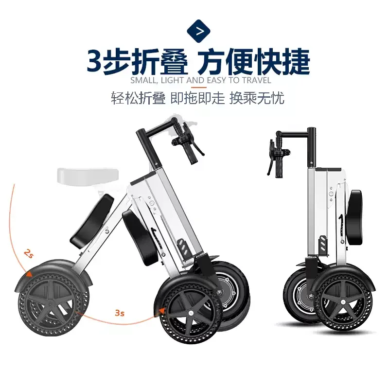 Ultra-light Safety Portable Folding Lithium Battery Aluminum Alloy Brushless Motor Three 3 Wheel Electric Scooter Tricycle