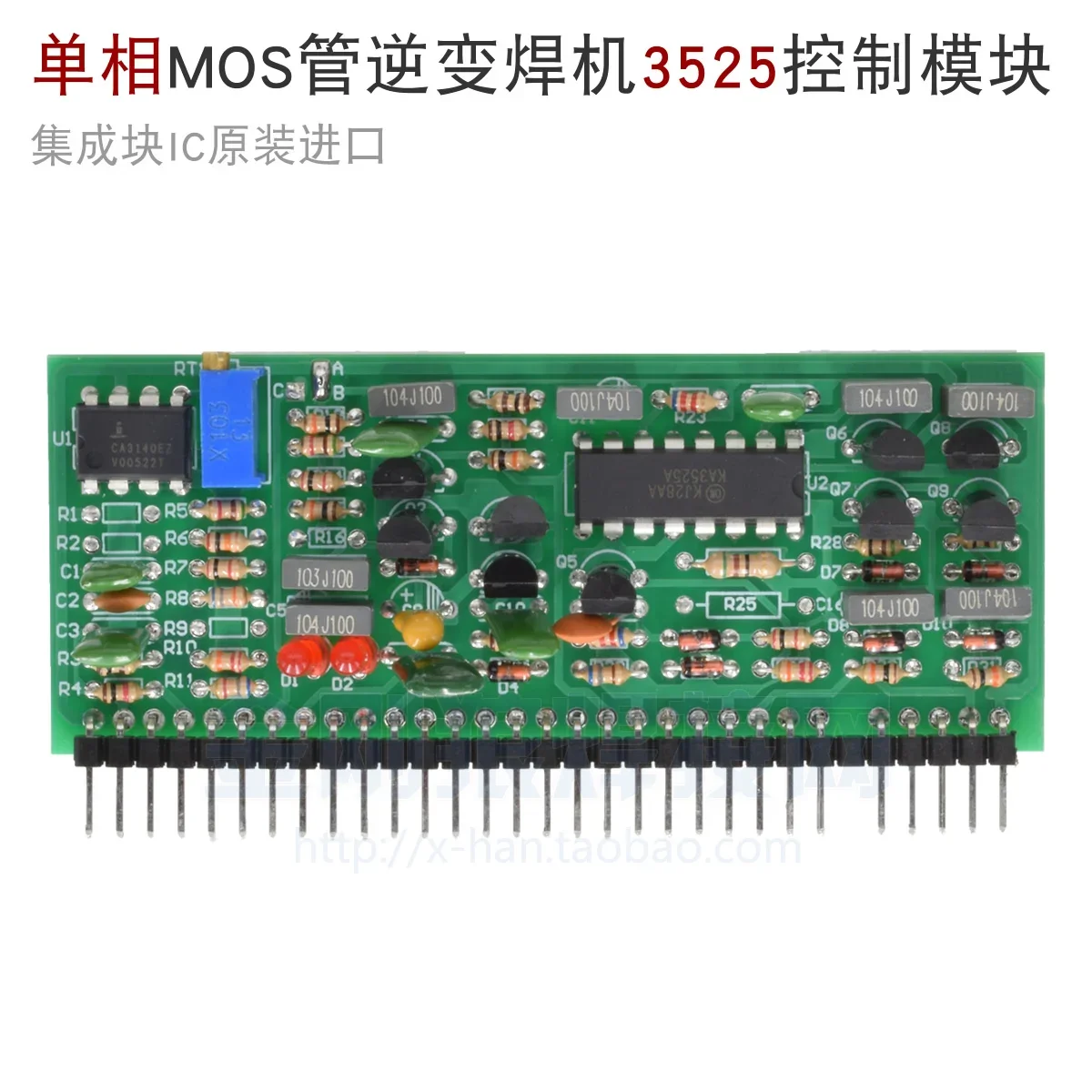 Módulo 3525 3140 placa Vertical monofásico AC220 MOS tubo inversor máquina de soldadura TIG WS ARC ZX7 3525 módulo de Control