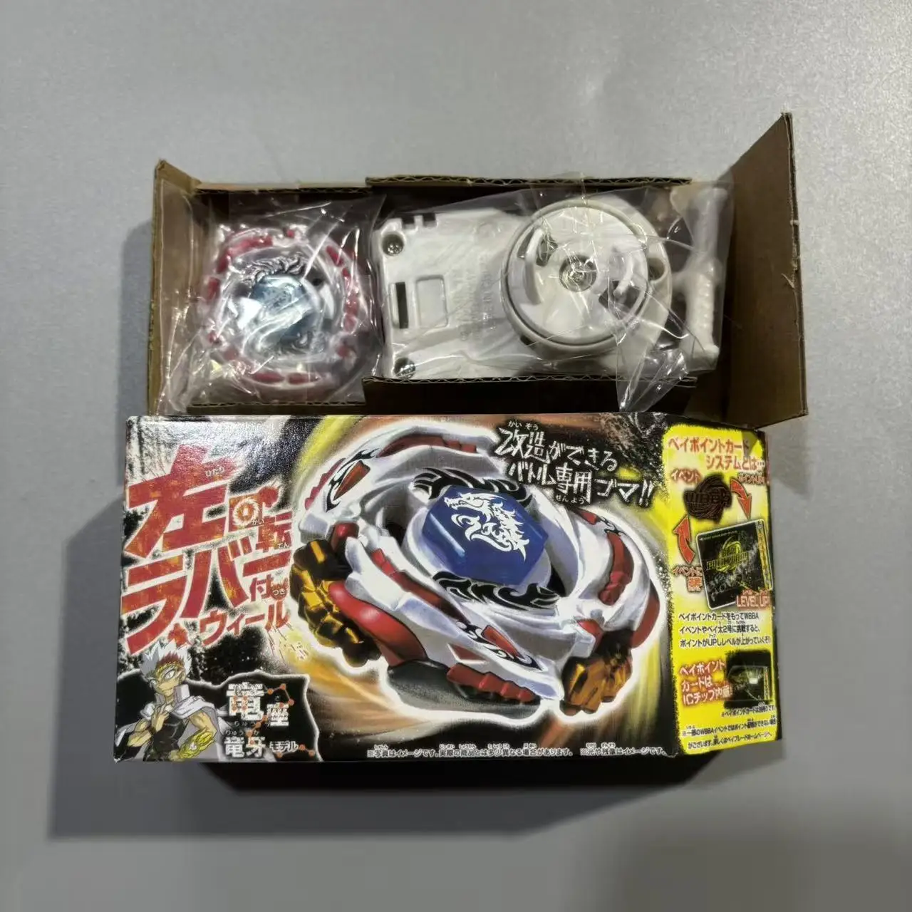 Beyscollector BB28 BB29 BB71 BB80 BB88 BB106 BB113 كاتب باسالتو هوروجيوم / تويستيد تيمبو ماسترز #6