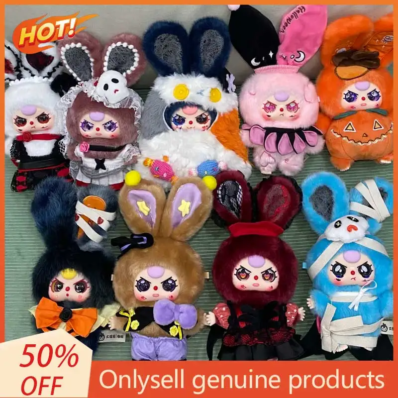 

Blind Box Baby Three Three Year Old Halloween Castle Adventure Blind Box Halloween 100% Gift Girl