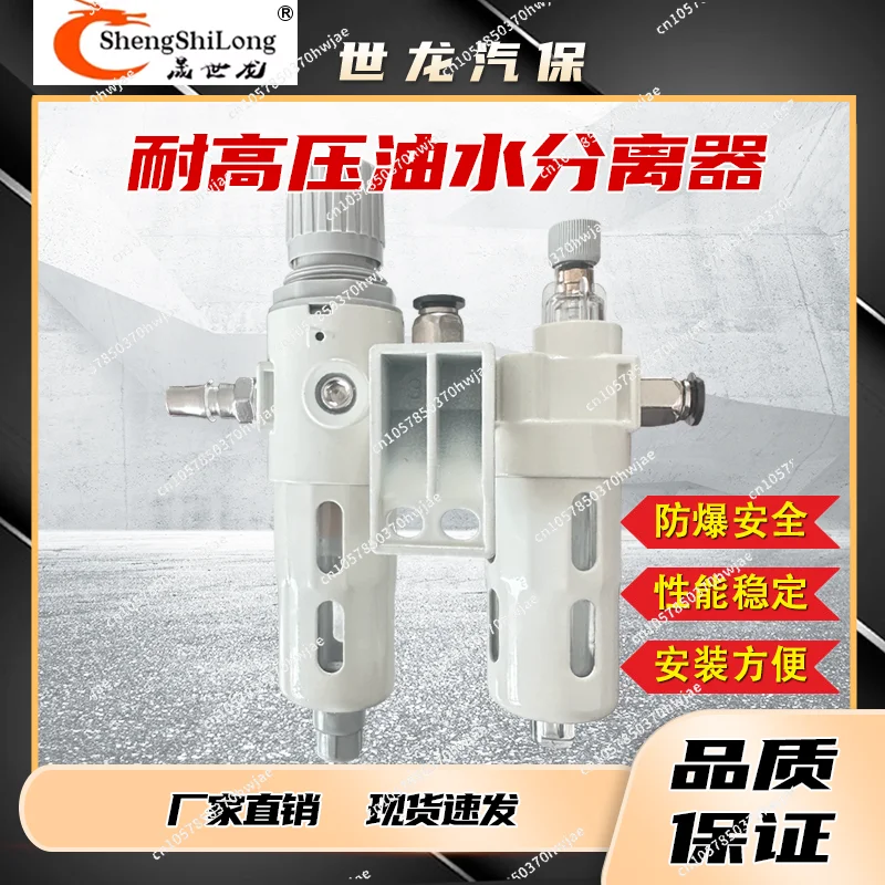 Disassembly and assembly of tire scraping machine accessories, oil mist, pressure regulating and reducing valve,