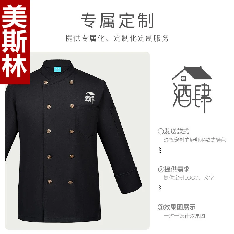Ropa de trabajo de chef de talla grande, manga larga, para hombre, ejecutivo de hotel, chef de cocina, conjunto de ropa de trabajo de talla extra grande, camisa blanca