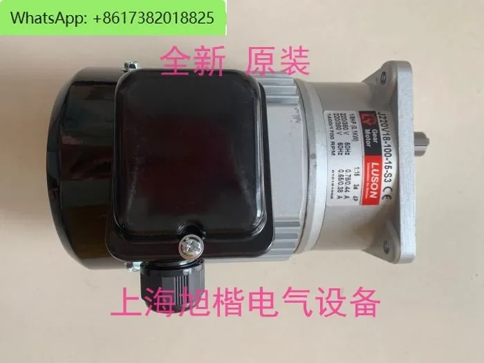 J230V18-200-20-C (Y) sealing machine packaging motor LUSON motor J230-200-C-4