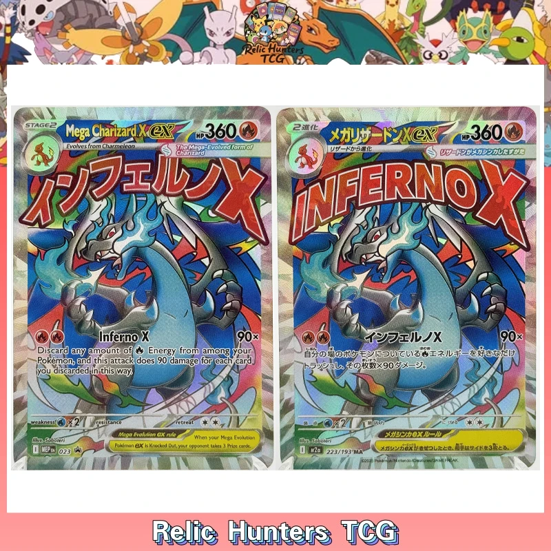 

Рекламные карты PKM PTCG Phantasmal Flames M2a MEP Mega Gardevoir ex Charizard X Lucario Реплика Коллекционная карта