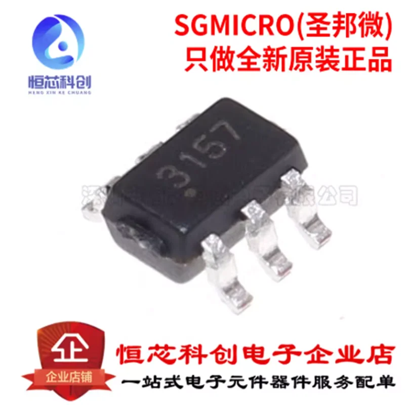 Original genuine SGM3157YC6/TR SC-70-6 single pole double throw analog signal switch chip