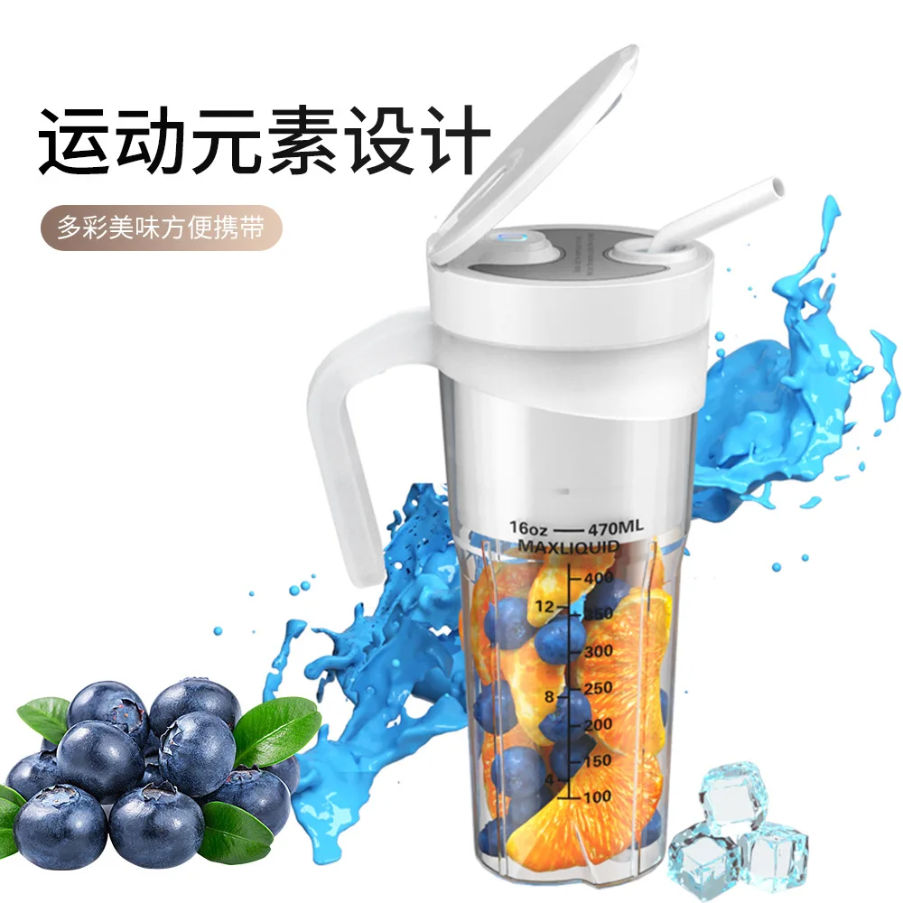 Portable USB Multifunctional Juicing Cup with Straw, Cracking Ice Fresh Juice Machine