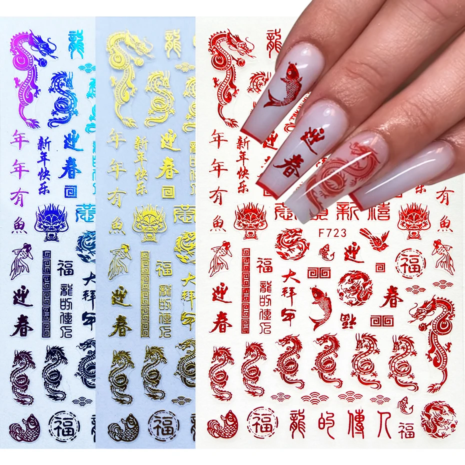 3D Chinese Dragon Red Gold Nail Sticker Anime Money Design Charms Colorful Nails Art Adhesive Tip DIY Manicure Decoration BEF720