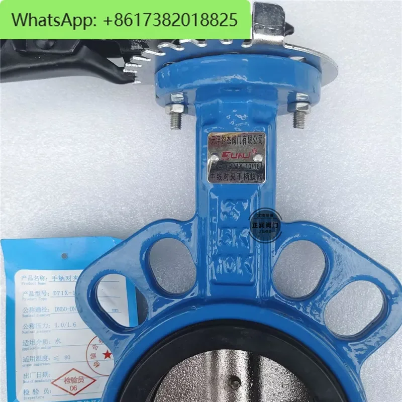 D71X-16 manual clamp butterfly valve handle disc valve soft seal butterfly valve 2-inch 3-inch 4-inch DN50 80 100