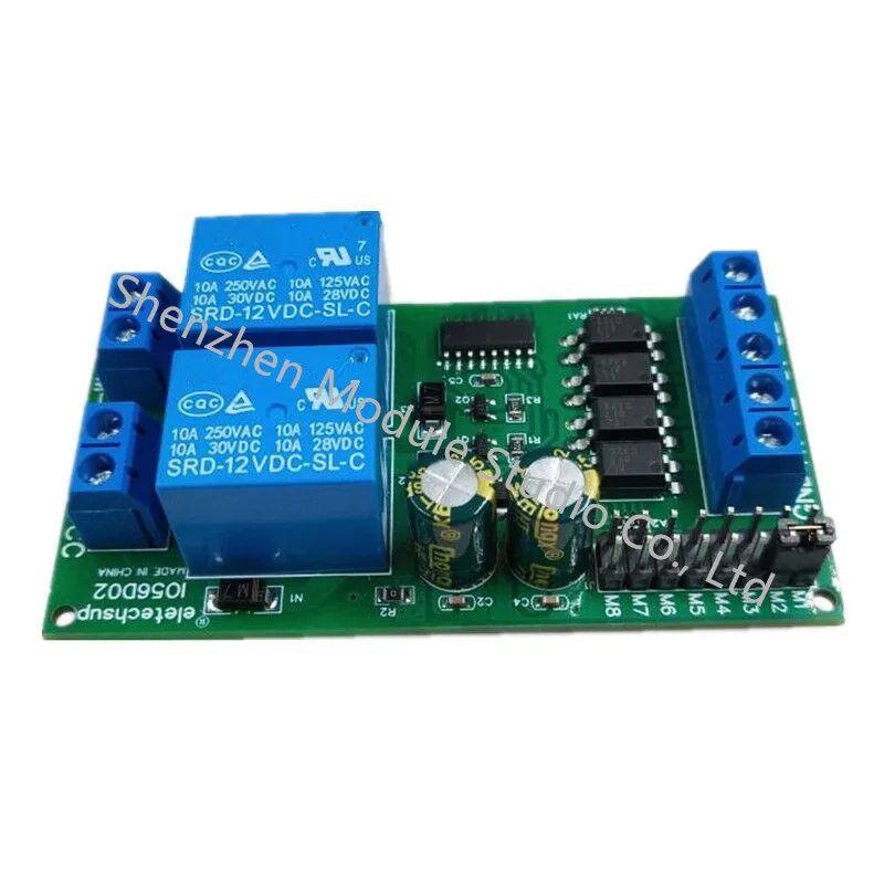 12V 24V DC Motor Controller Relay Board Forward Reverse Control Limit Start Stop Switch Pusher Electric Curtain Automatic Door