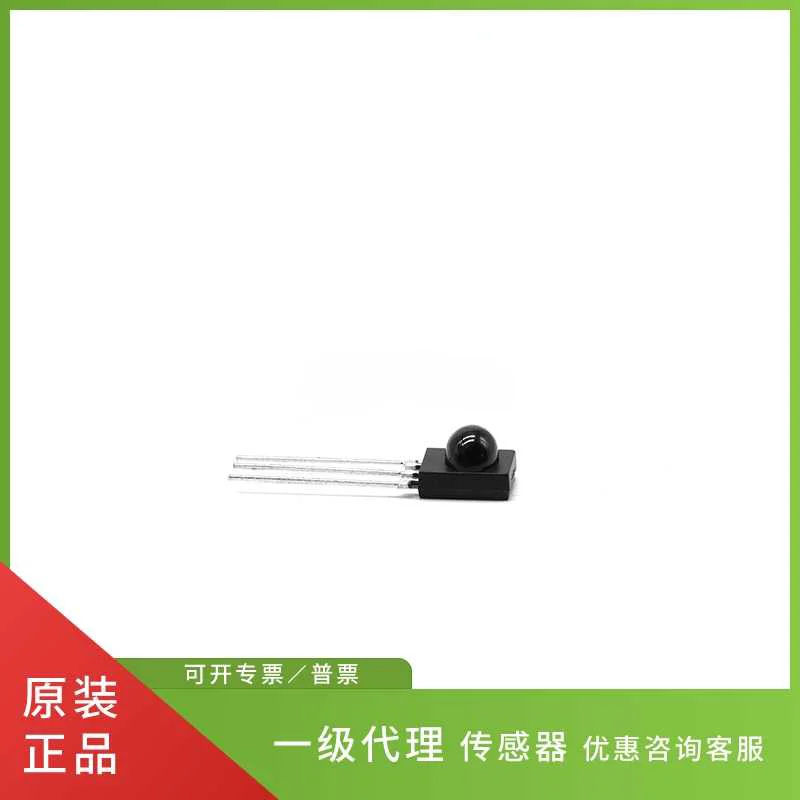 TPS831 Infrared Rem…