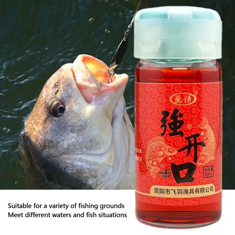 10ml Fish Attractant Enhancer Liquid High Concentrated Fishing Lure Oil Scents For water grass carp Competitive Fishing